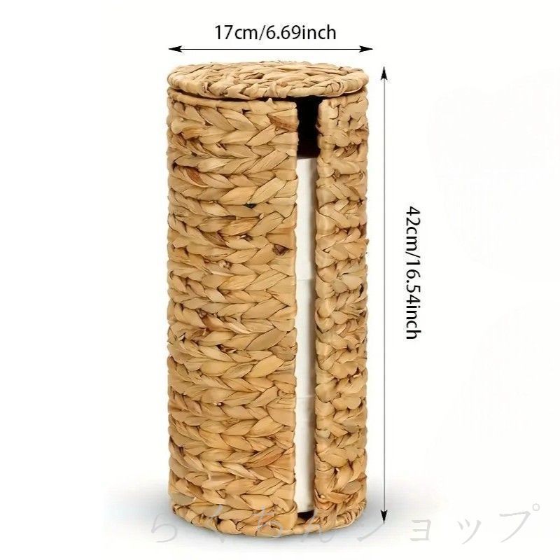 トイレットペーパー収納 トイレ収納バスケット