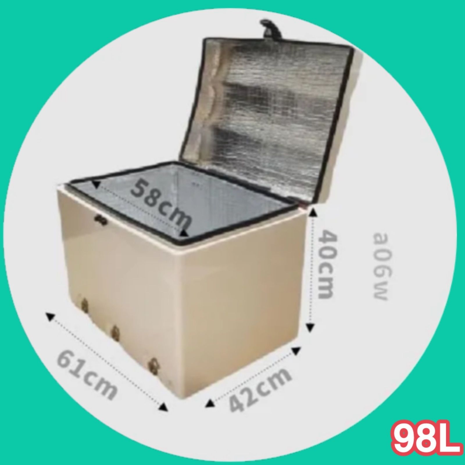 デリバリーボックス バイク 98L FRP製 ヤマハギアラゲージ リアボックス 汎用 取付金具付き 宅配BOX ハードケース