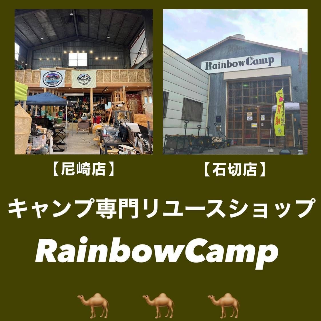 ソーラーブロック