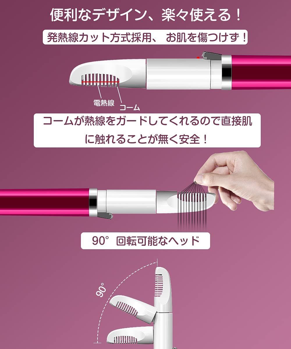 捧呈 ヒートカッター アンダーヘア 処理 90°角度調整 Vライントリマー ビキニライン ムダ毛処理 女性 除毛 充電式 