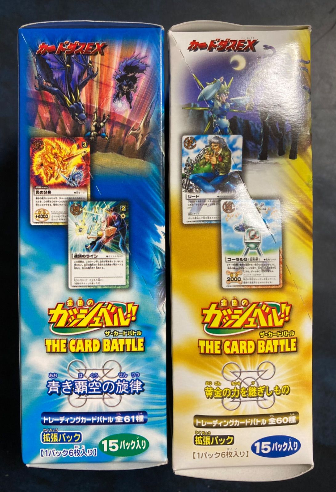 激安‼︎金色ガッシュベル‼︎ THE CARD BATTLE ★70セット　★現状品 Yahoo!オークション - 【未開封】金色のガッシュベル THE CARD