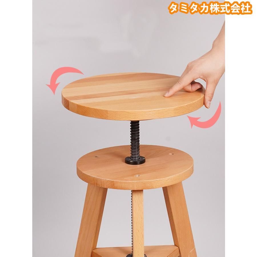 高品質，人気 回転スツール イス いす スツール 高さ調節 天然木 椅子