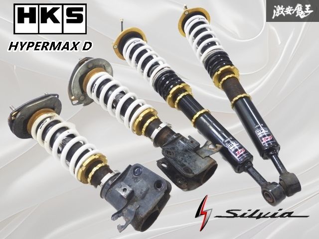 HKS 車高調 2本 抜け固着無し17クラウン チェイサー マークII クレスタ