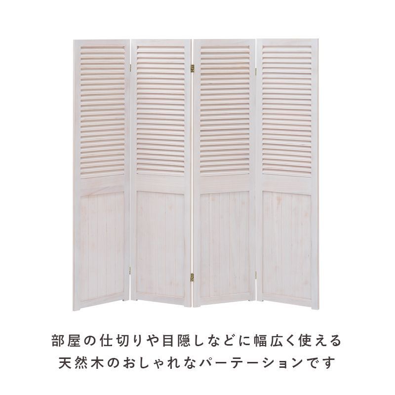 FURNITURE 4連