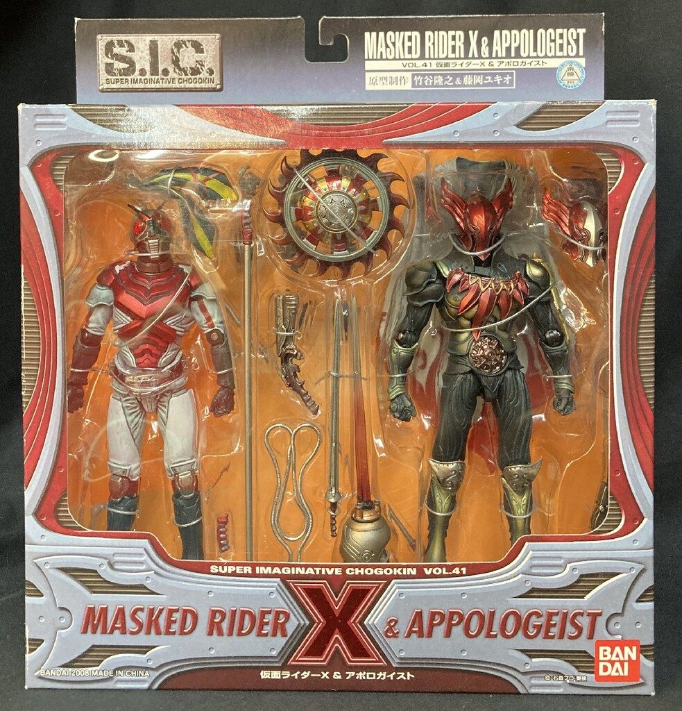 Amazon.com: SIC Vol.41 Kamen Rider X & Appologeist by Bandai
