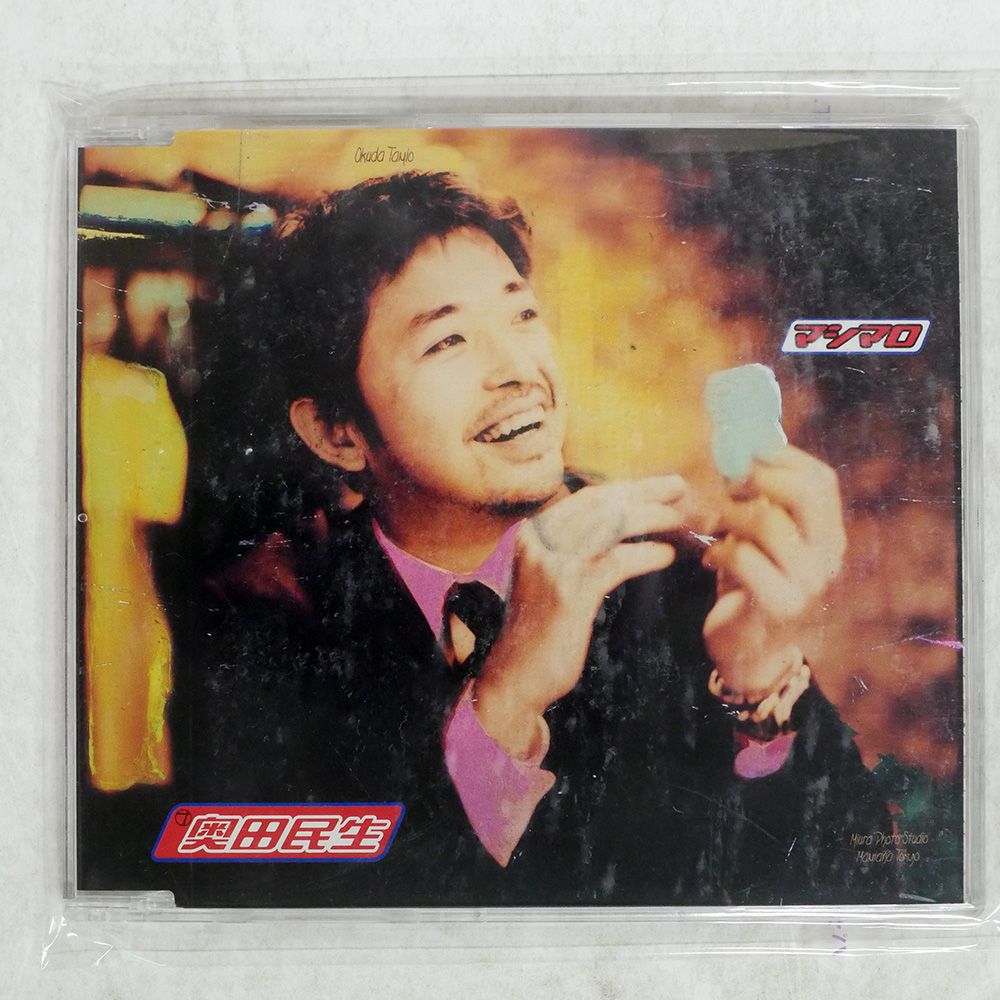 国内盤 奥田民生/マシマロ/SONY SRCL4742 CD □ - メルカリ
