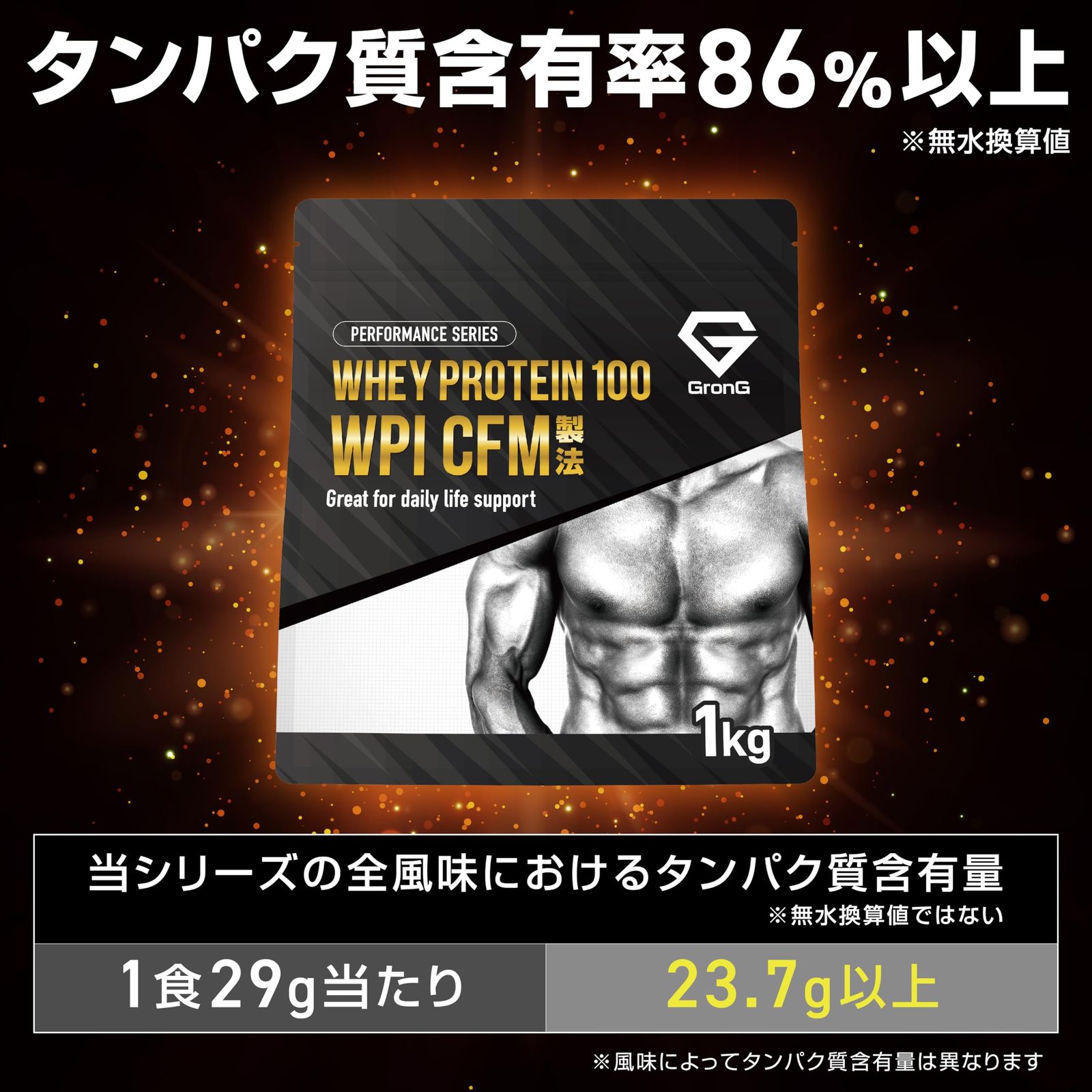 プロテイン WPI プロテイン 3kg ホエイプロテイン 抹茶風味 CFM製法 