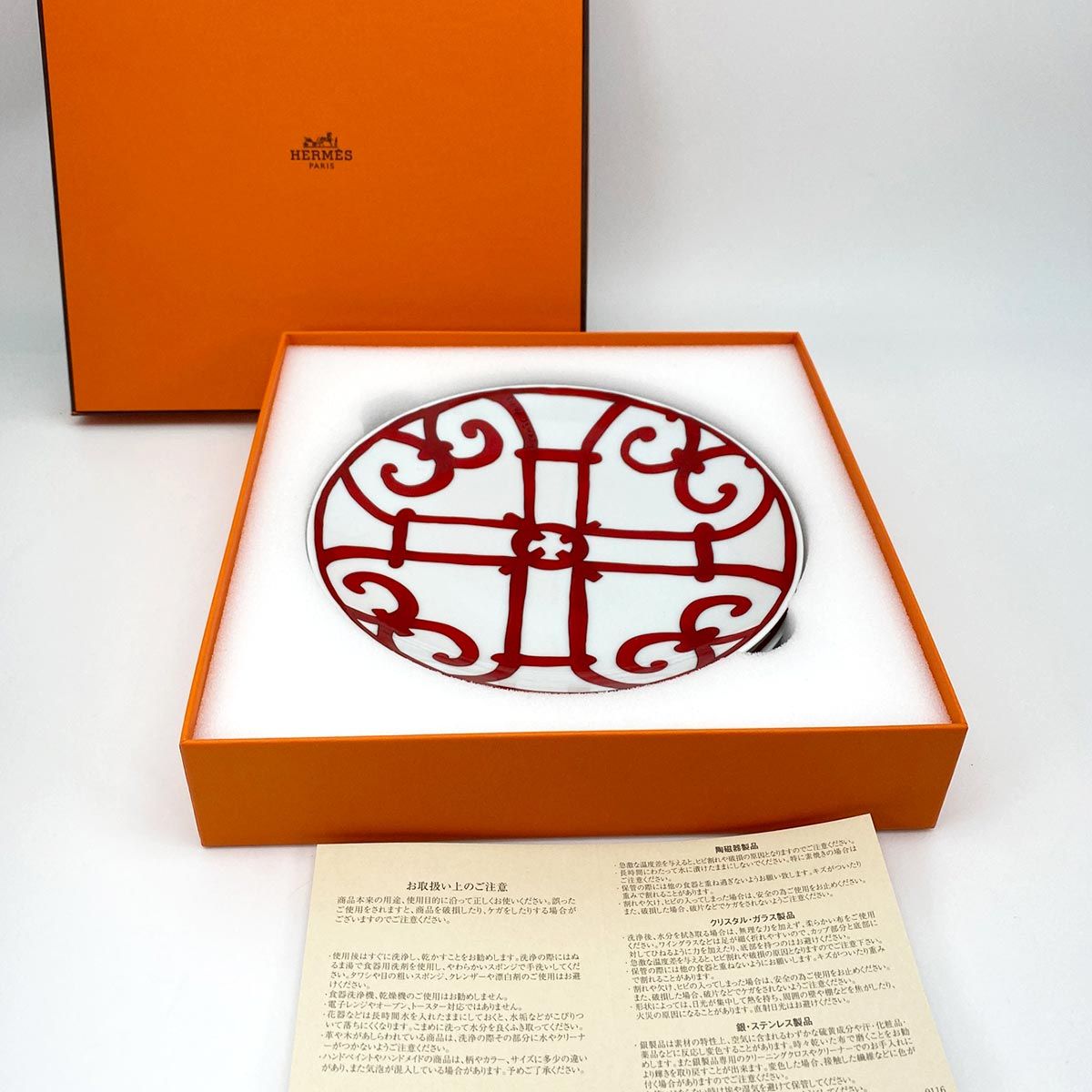 新品同様 HERMES エルメス お皿2点セット ガダルキヴィール 丸型