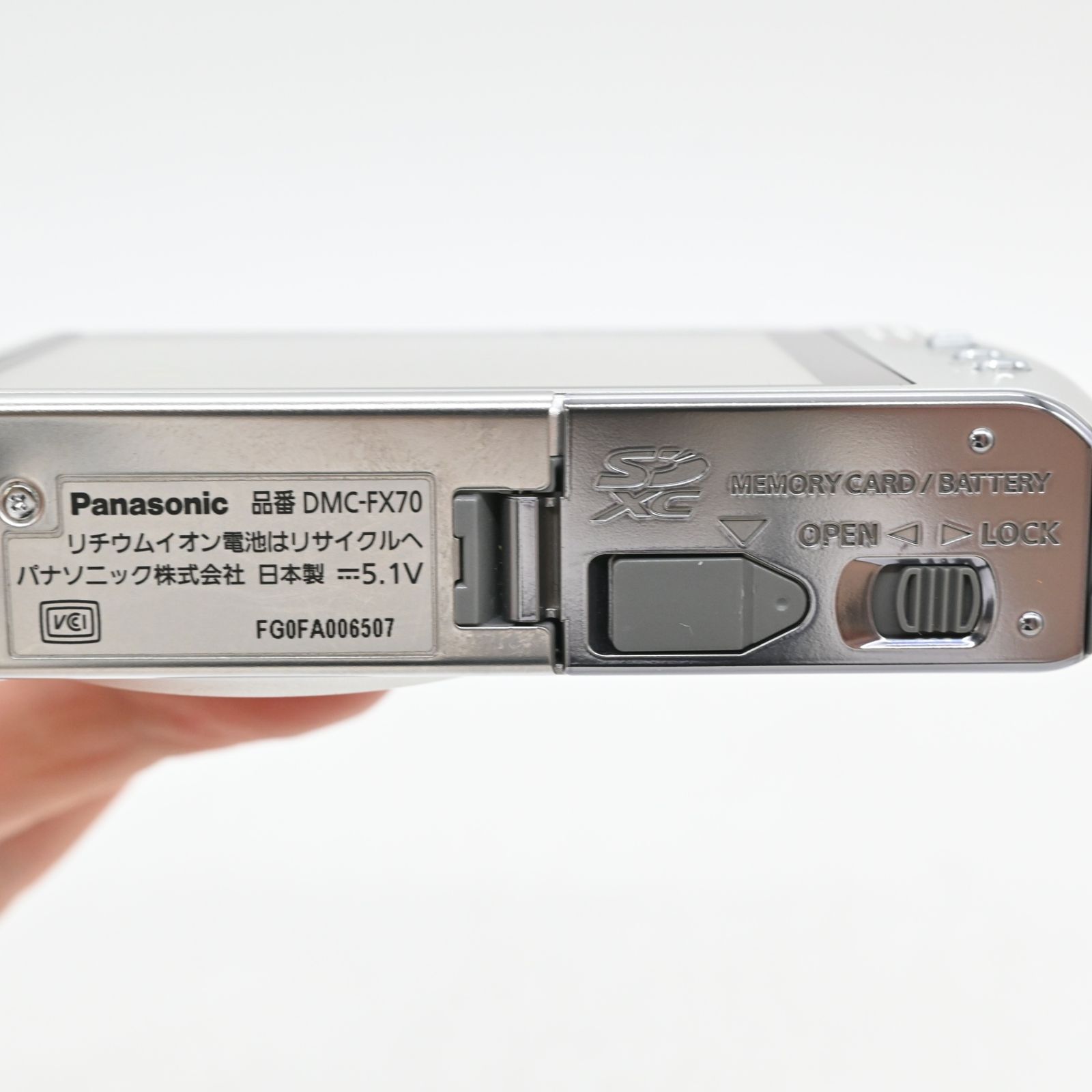 DMC-FX70-S