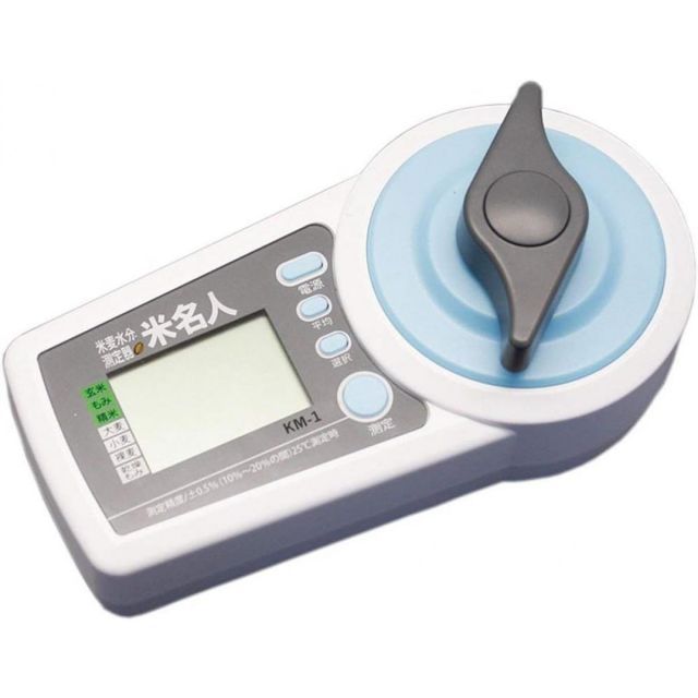 高森コーキ 米麦水分測定器 米名人 KM-1 高精細 水分 玄米 もみ 精米 大麦 小麦 裸麦 乾燥もみ 測定