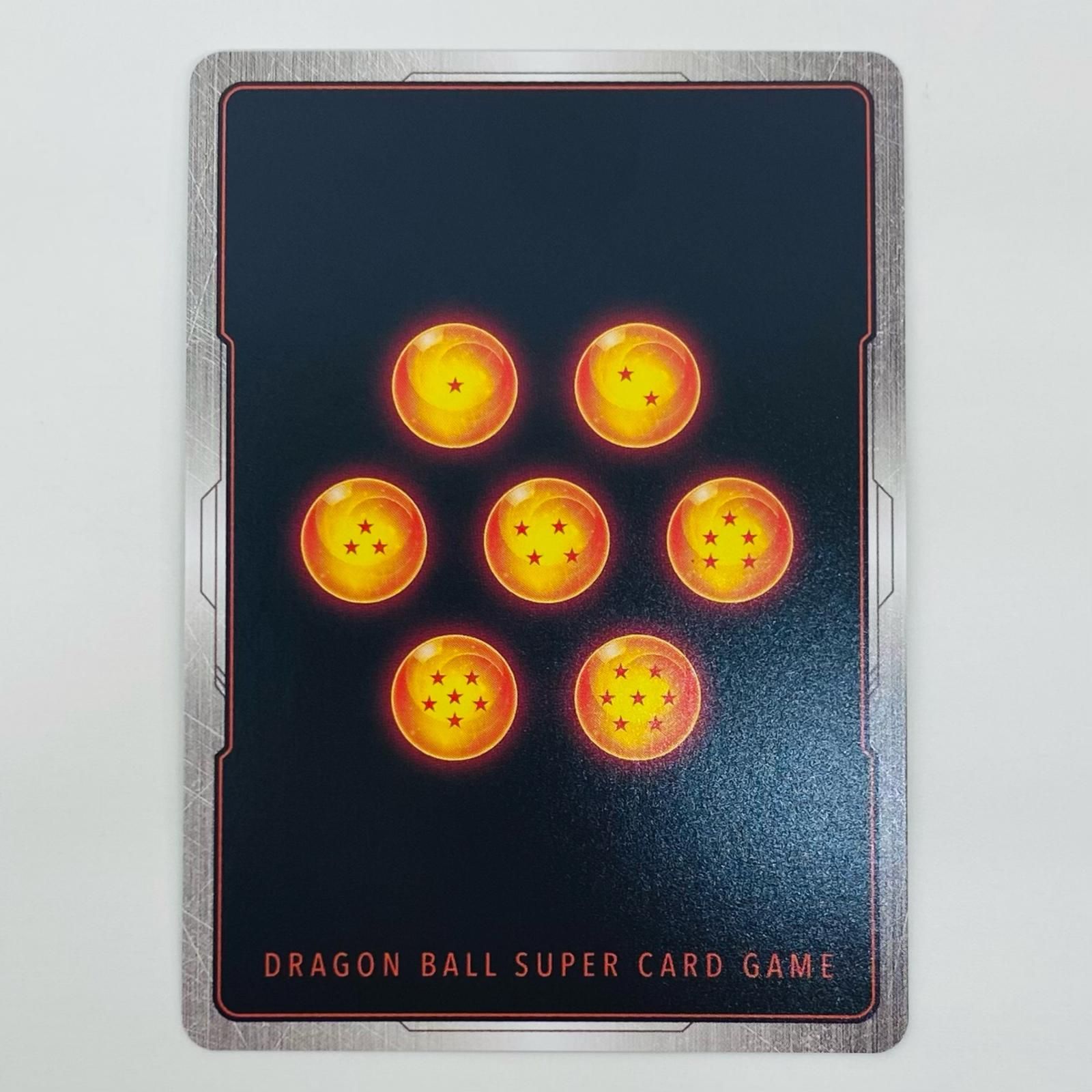 中古 トレーディングカード ベジット SCR FB04-130 フュージョン