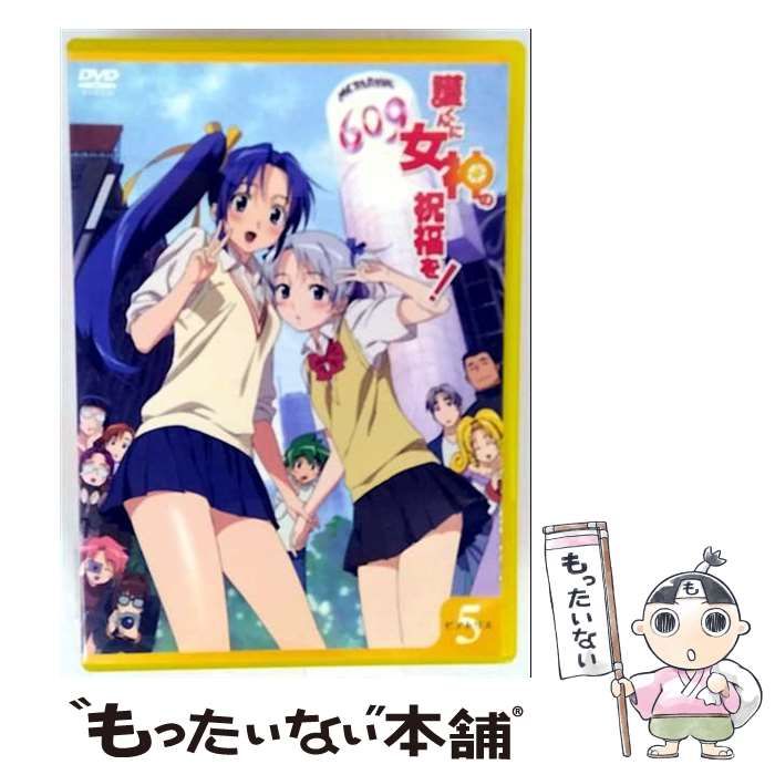 護くんに女神の祝福を！ メガデレ・エモ～ション限定版DVD 全１２巻 セル版 51RAKZKEF2L._UF350,350_QL50_.jpg