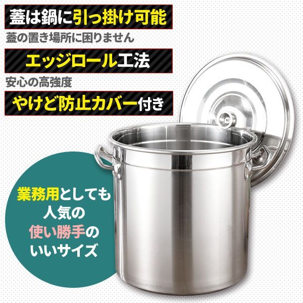 兼用