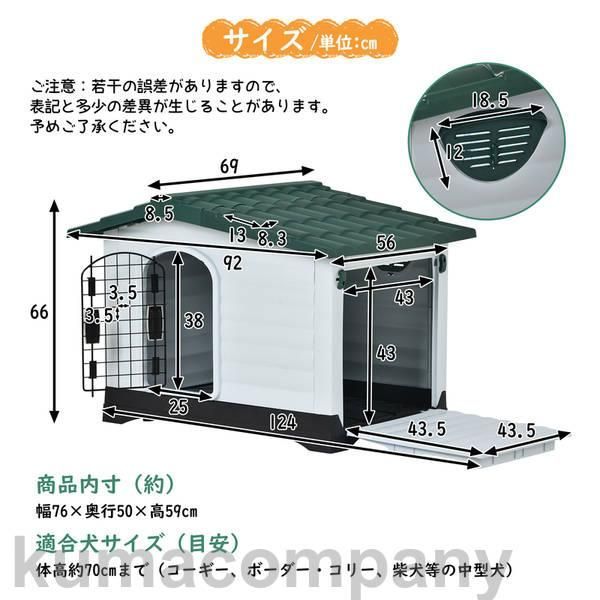 ペットハウス ペットケージ