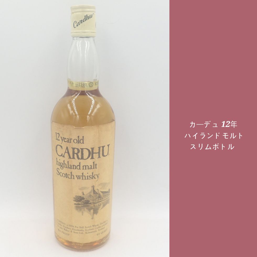 カーデュ 12年 ハイランドモルト スリムボトル 760ml【P2】 - お酒の