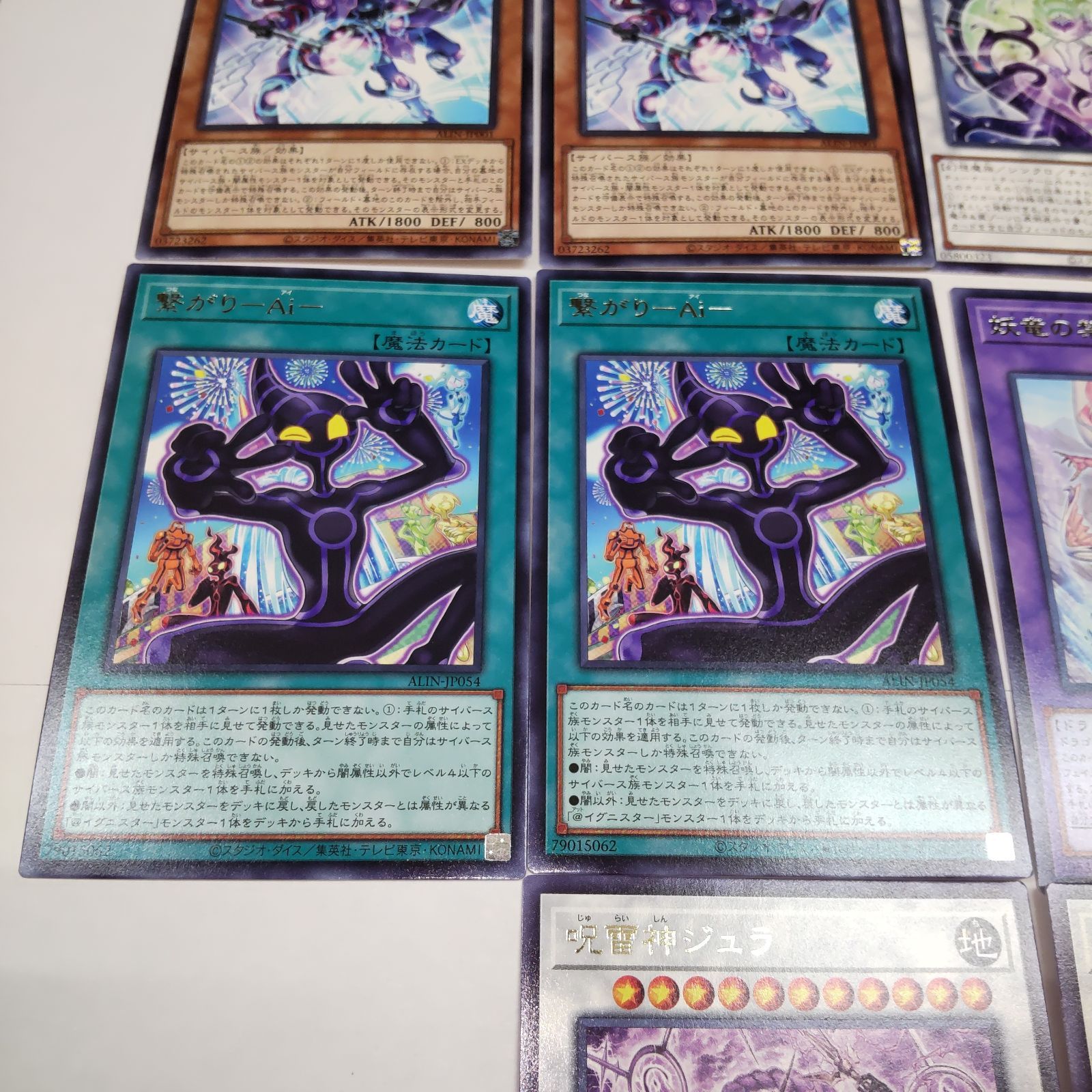 遊戯王カード】レアカード12枚セット - メルカリ