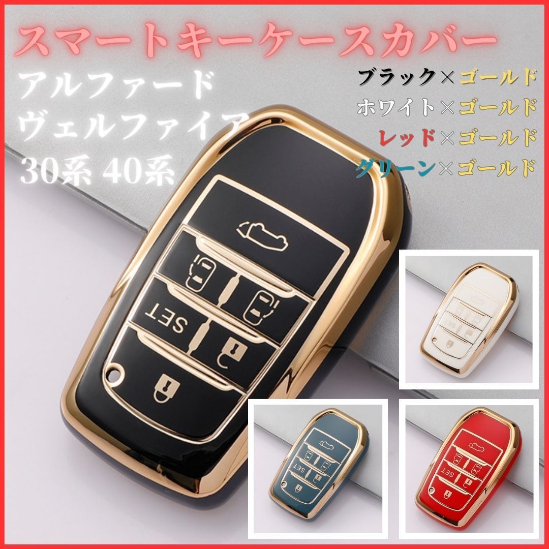 アルファード4030ヴェルファイア40系3BA-AGH40WA30系DBA-GH30W
