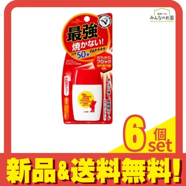 メンターム サンベアーズ ストロングスーパープラスN 30g 6個セット まとめ売り