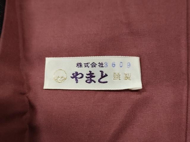 平和屋着物○本場大島紬 短冊吉祥花文 やまと誂製 正絹 逸品 未