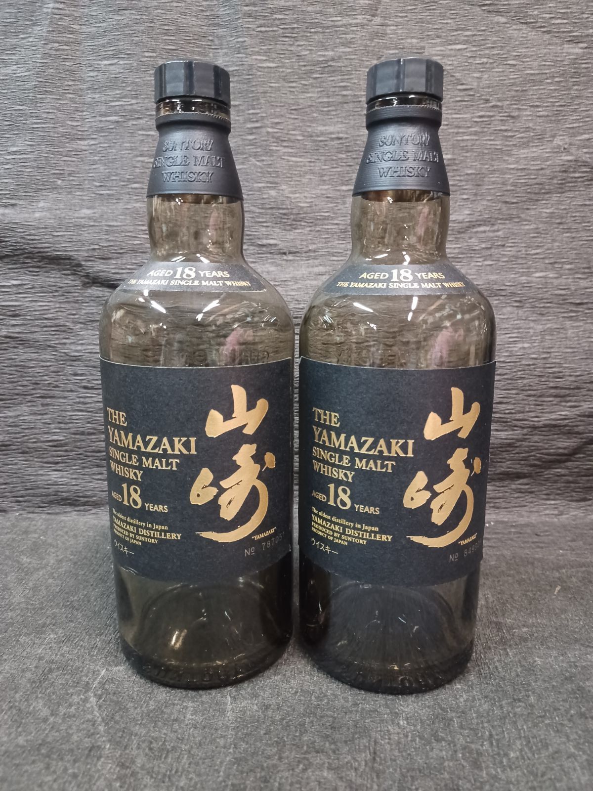 山崎18年【空瓶】2本 ① 『サントリー・響・白州』『アンティーク