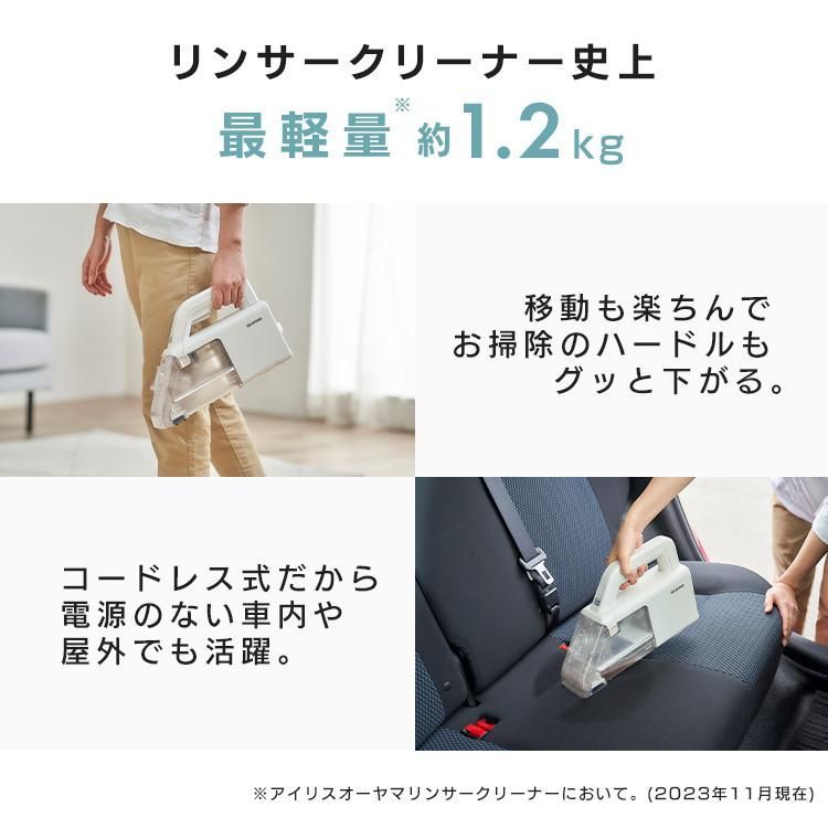アイリスオーヤマ ハンディ
