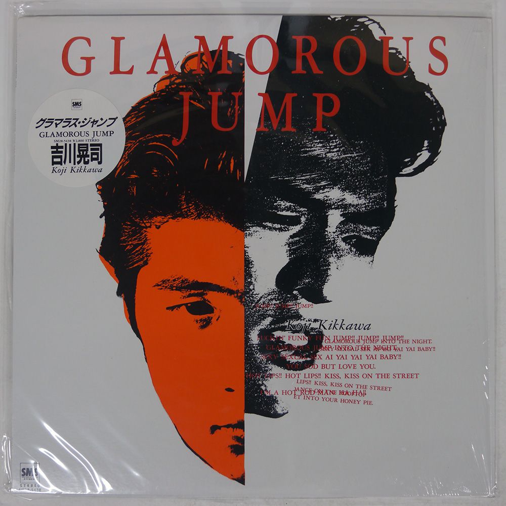 国内盤 吉川晃司/GLAMOROUS JUMP/SMS SM285438 LP - メルカリ