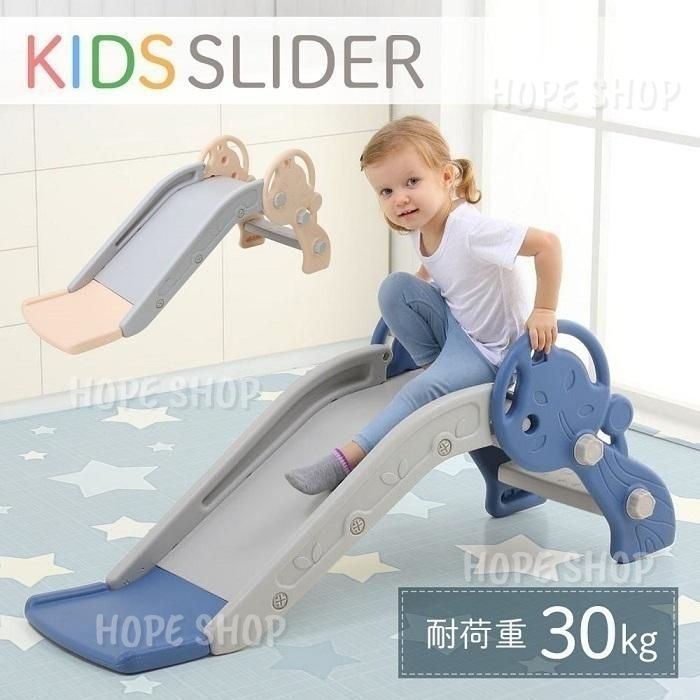  滑り台 すべり台 室内 クリスマス プレゼント 安い 耐荷重 30kg すべりだい コンパクト 小型 屋内 軽量 子ども 子供 子供用 誕生日 遊具 その他