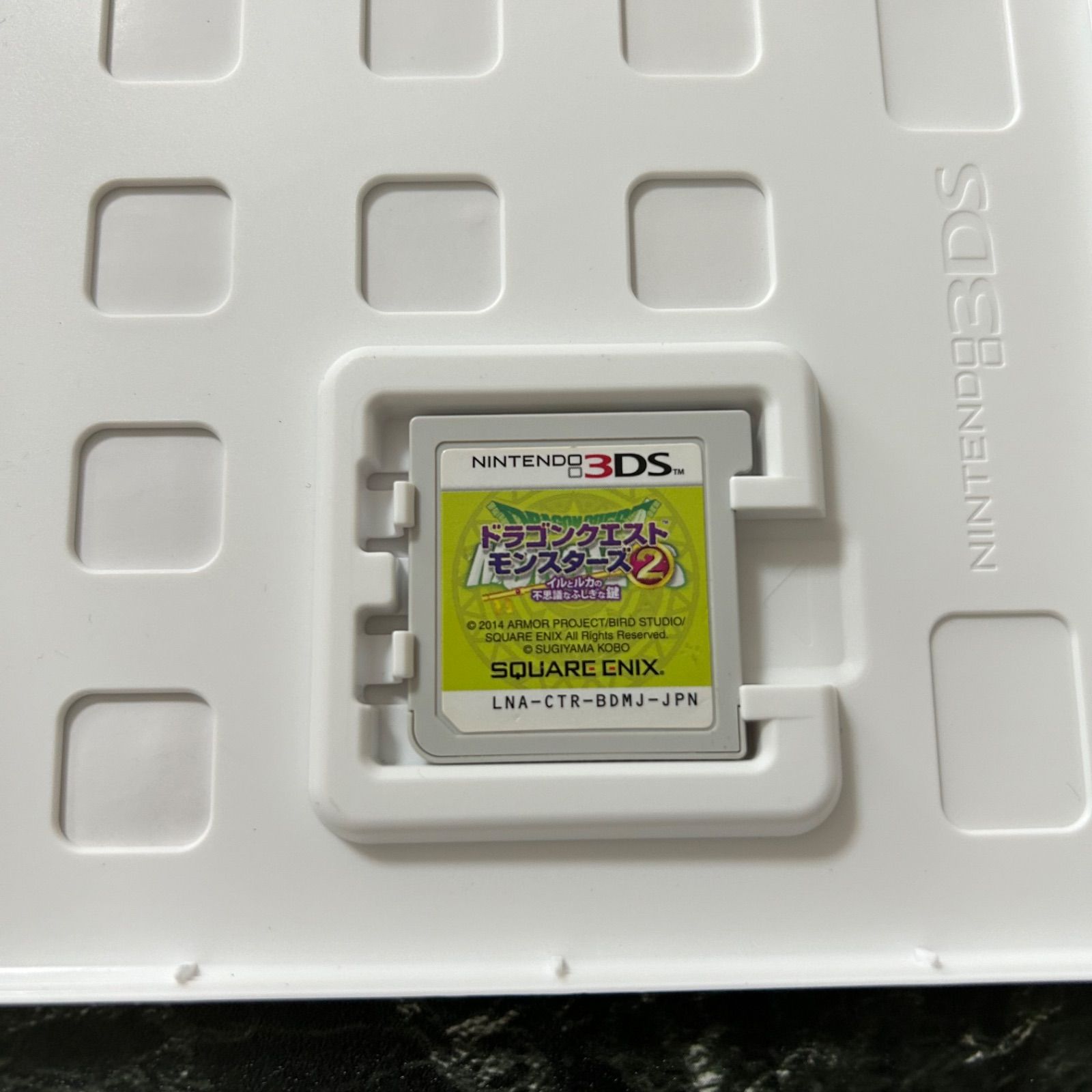 動作確認済 ドラゴンクエストモンスターズ2 イルとルカの不思議なふしぎな鍵 ニンテンドー3DS ソフト