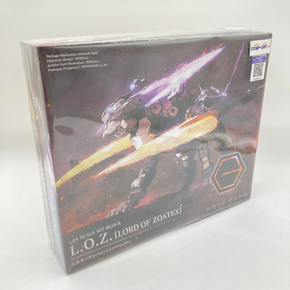 1|24 エルオーズィー ロードオブゾアテックス キットブロック ヘキサギア HG077 KOTOBUKIYA コトブキヤ プラモデル 未組立品