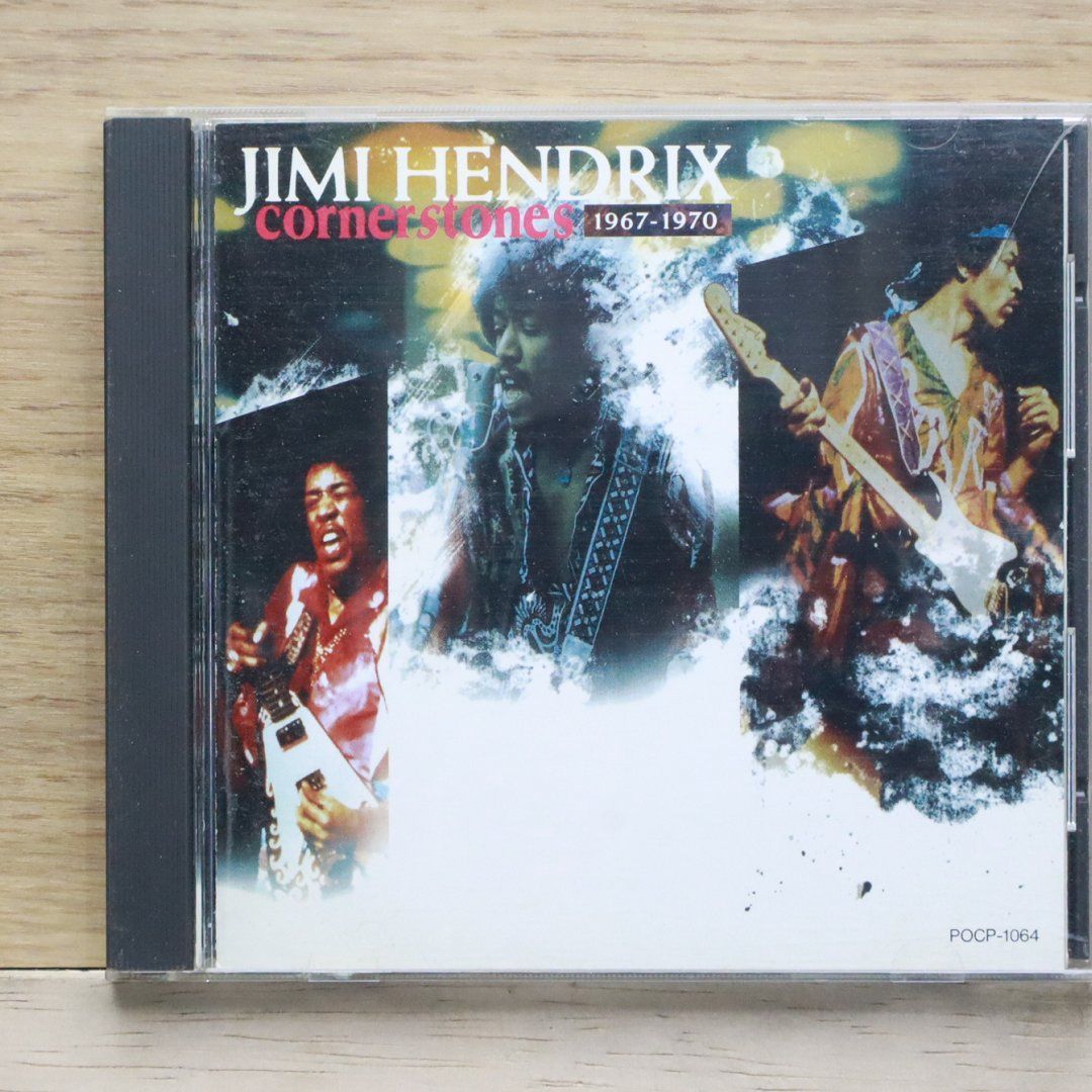 【大量お得】ジミヘンドリックス CD ボックスセット+アルバム 計19セットレア Amazon.co.jp: ザ・ジミ・ヘンドリックス・エクスペリエンス