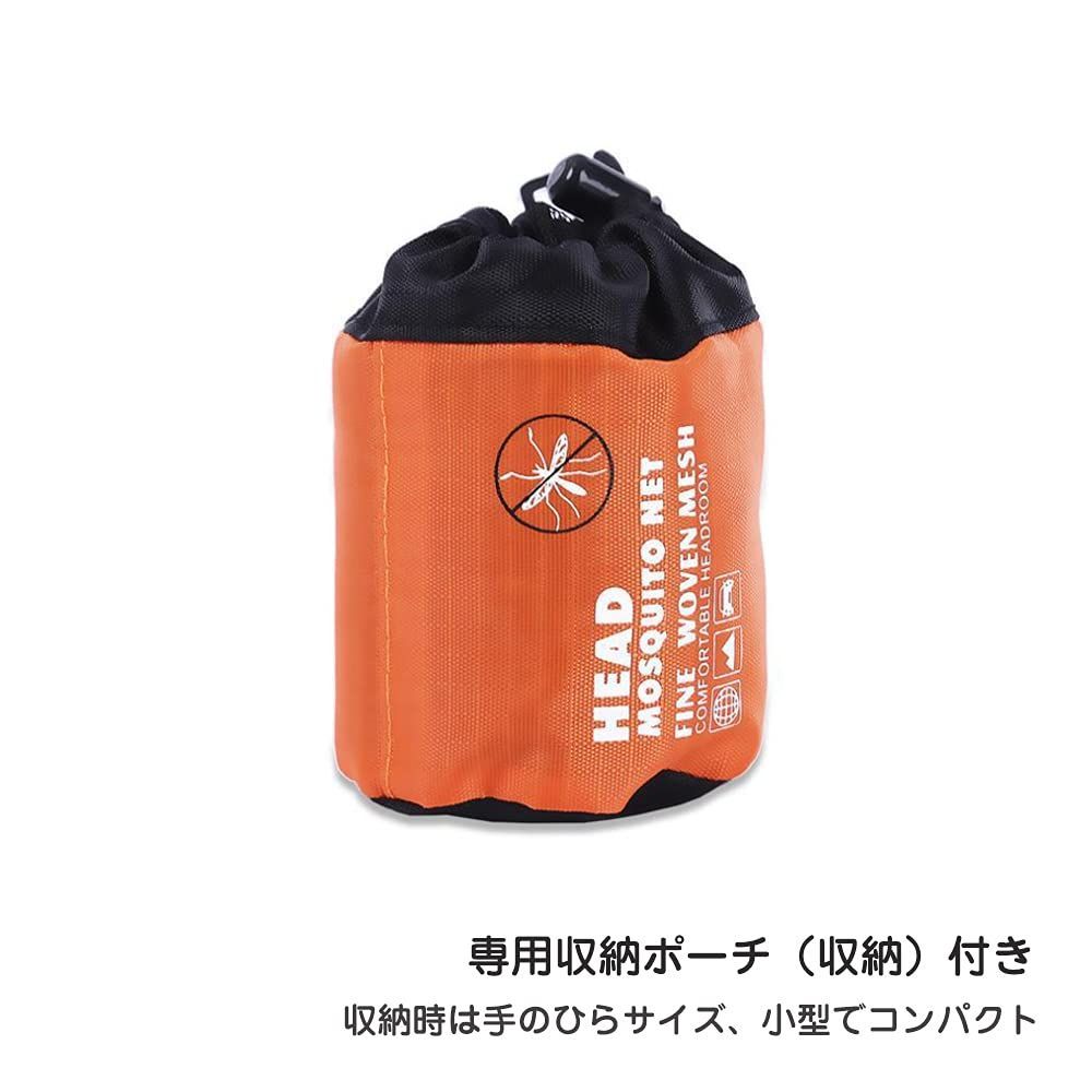 ヘッドネット 蚊よけフェイスガード