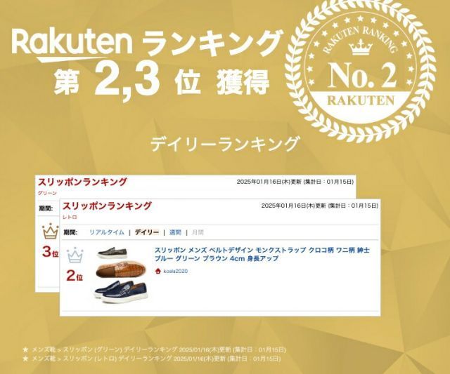 グリーン