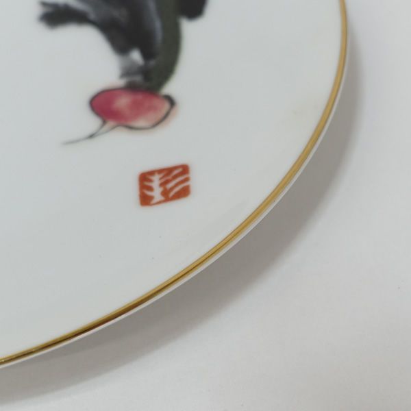 NARUMI / 鳴海製陶 杉本健吉画伯 ◇【洋食器】鳴海製陶/杉本健吉