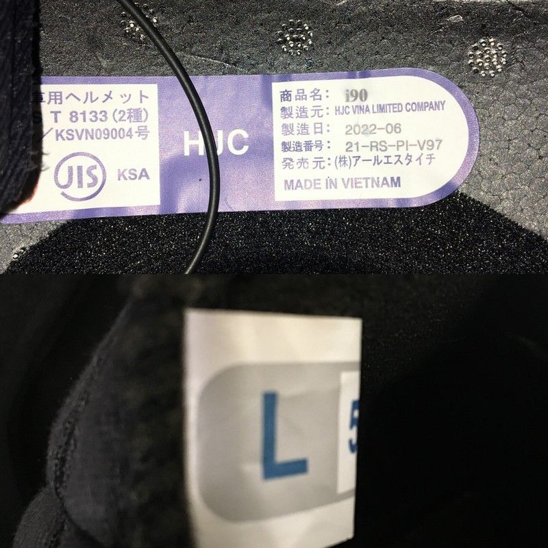 除菌消臭済 セミフラットメタリックブルー