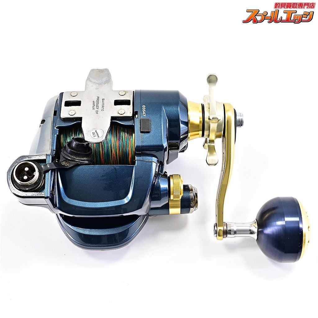 BEASTMASTER m39736