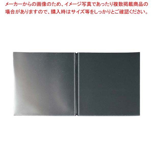 えいむ 木製合板メニューブックWB-904専用ポケット(中ビニール)PP-TL(10枚入)