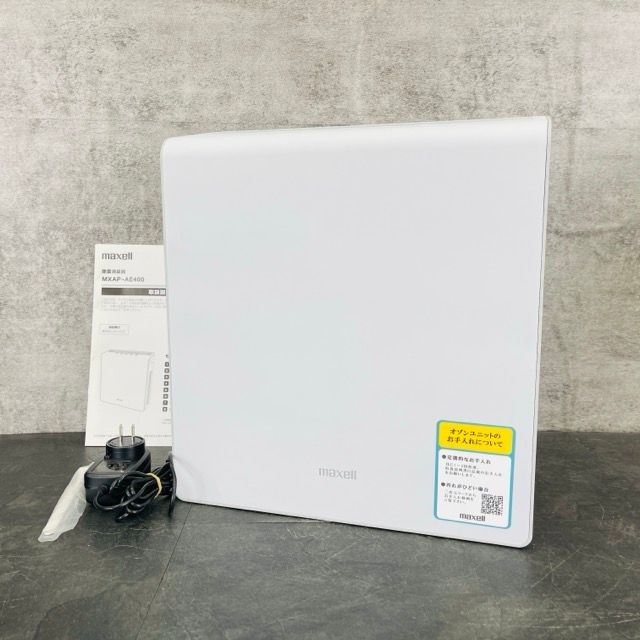 maxell MXAP-AE400 オゾン除菌消臭器 動作保証 マクセル 薄いグレー|514192