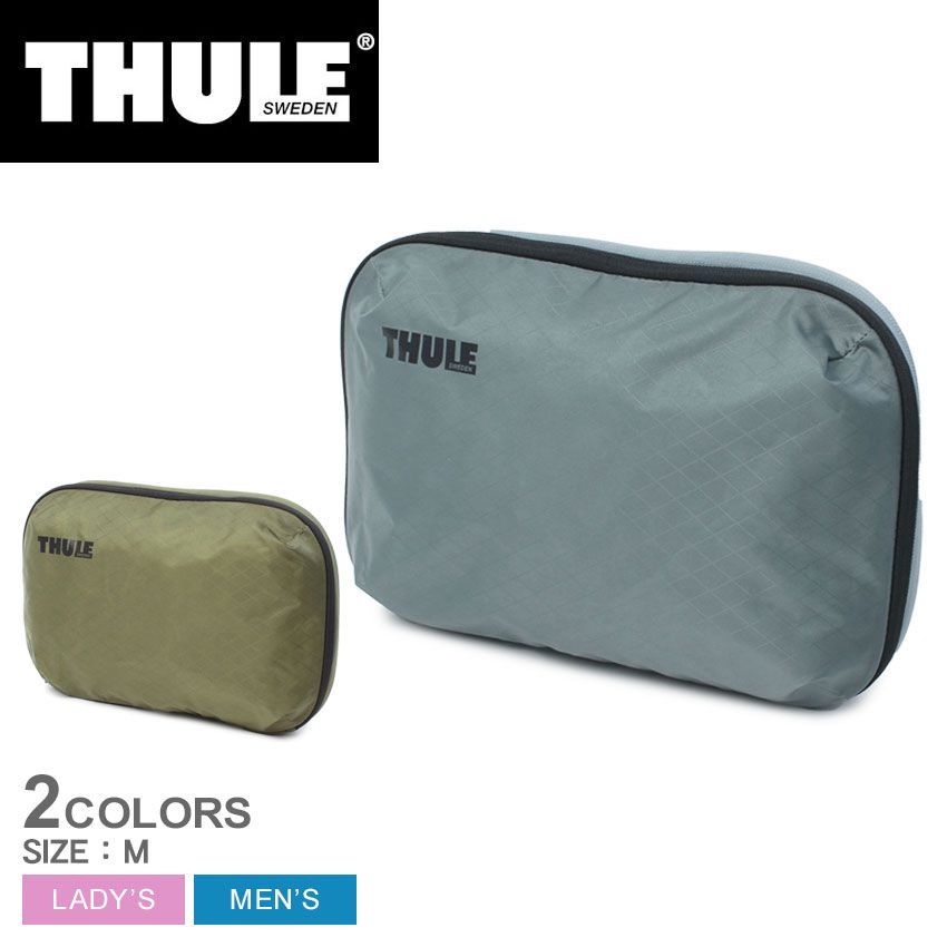 スーリー パッキングキューブ 3205116 3205117 レディース メンズ Compression Packing Cube Medium THULE カラー:02.ソフトグリーン  品番：6420-0027