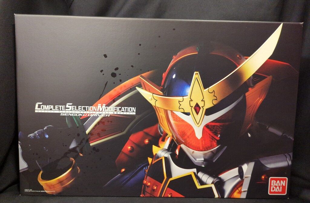 バンダイ コンプリートセレクションモディフィケ-ション 仮面ライダー鎧武 戦 ドライバー ロックシード塗装ひび割れ 31-1