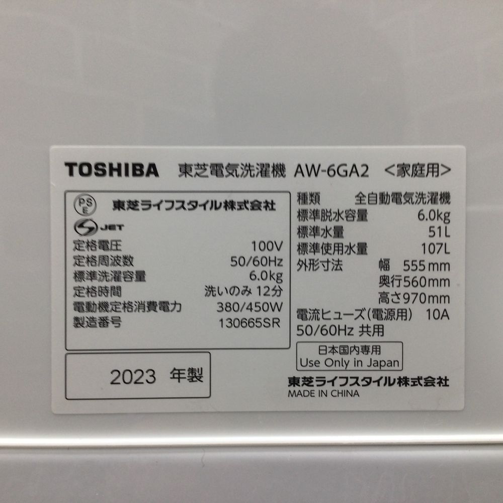 1人暮らし