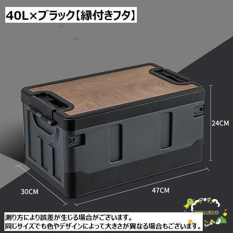 収納ケース