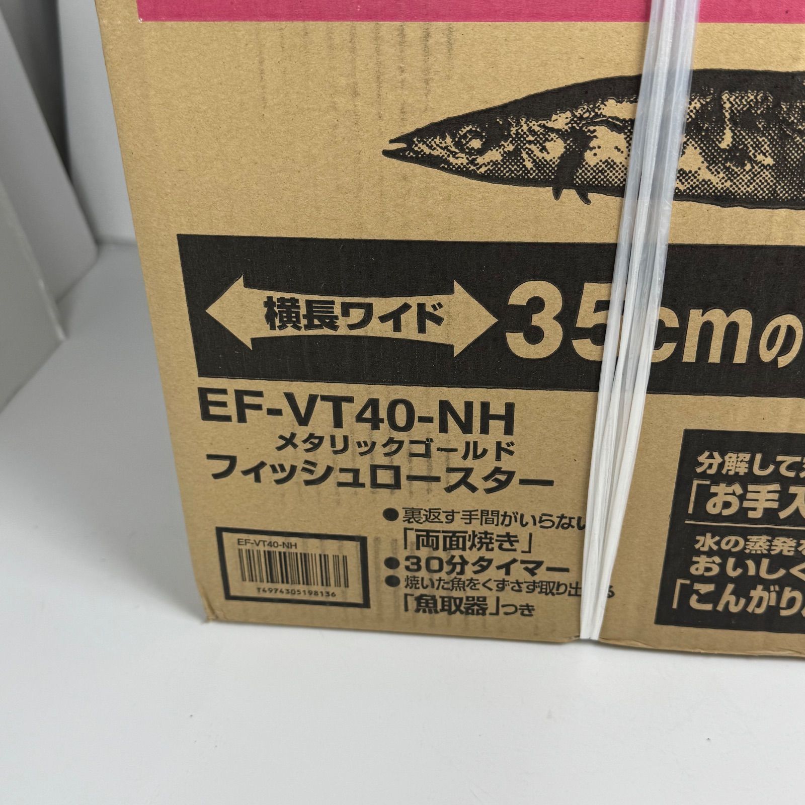 メタリックゴールド