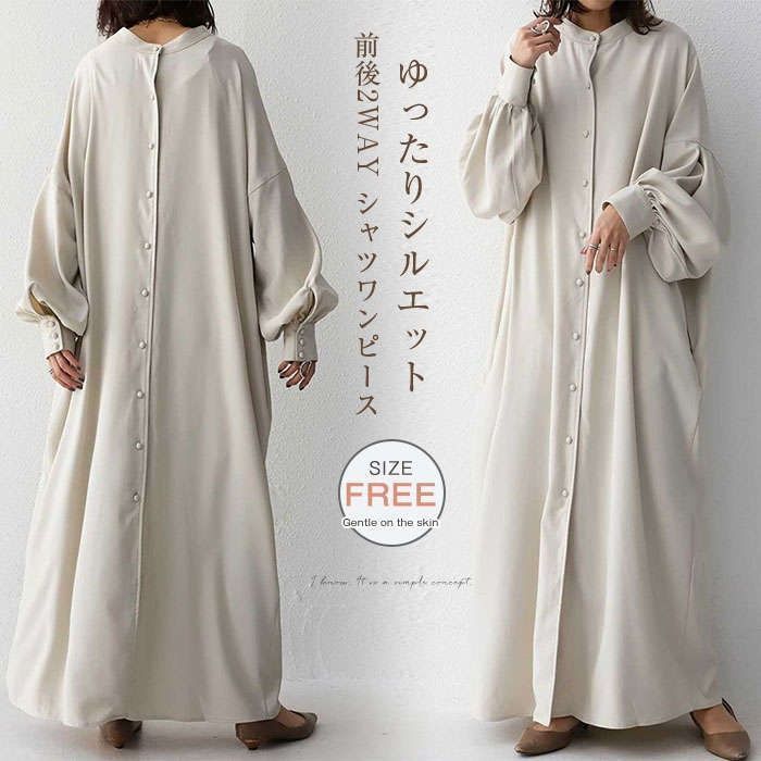 シャツワンピース 春秋 レディース 長袖 マキシワンピース ロングワンピース ゆったり カジュアル シンブル おしゃれ 前後2way UV対策 UVカット 冷房対策 前開き 体型カバー 着痩せ トレンド 大人 母の日 ママコーデ xzzongsi165