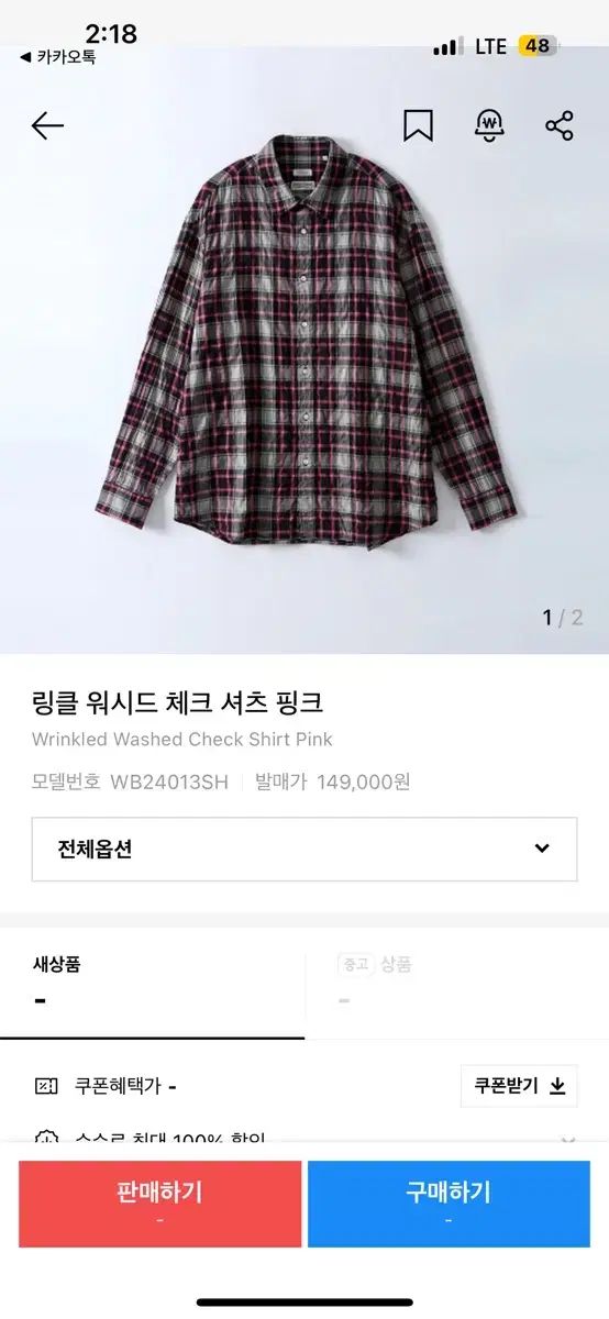 ウッドビー リンクル ウォッシュド チェック シャツ ピンク