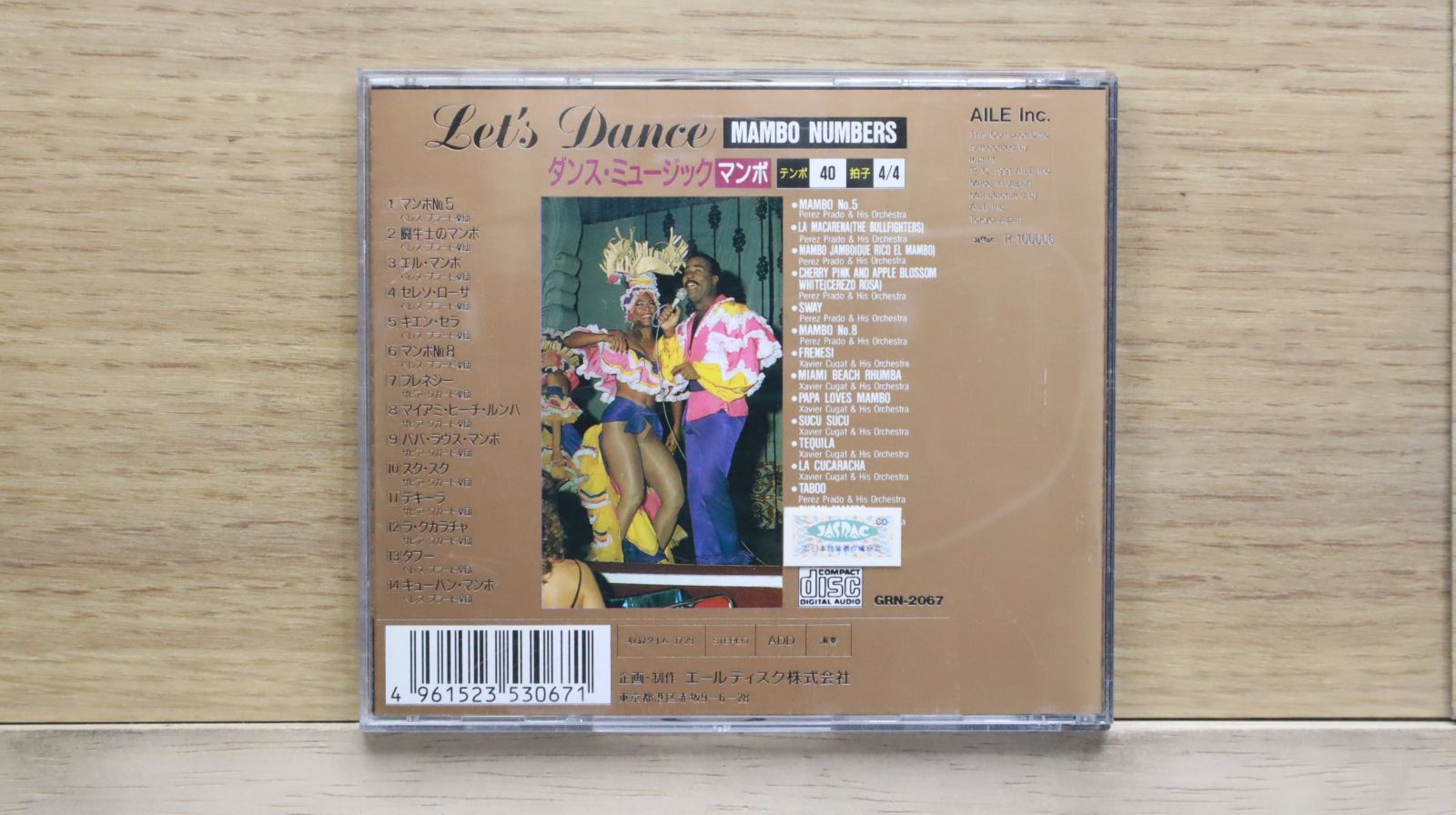 国内盤CD☆オムニバス/Various Artists□ マンボ・ナンバーズ