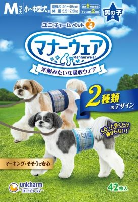 同梱】【8個セット】ユニ・チャーム オンライン マナーウェア