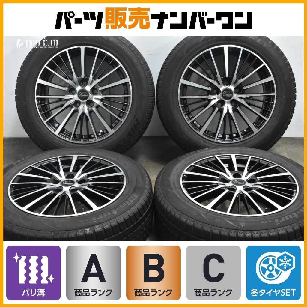 バリ溝 ヴェルザンディ 17in 7J 53 PCD114.3 ハイフライ Win-Turi 212 215|60R17 エルグランド オデッセイ エリシオン フォレスター