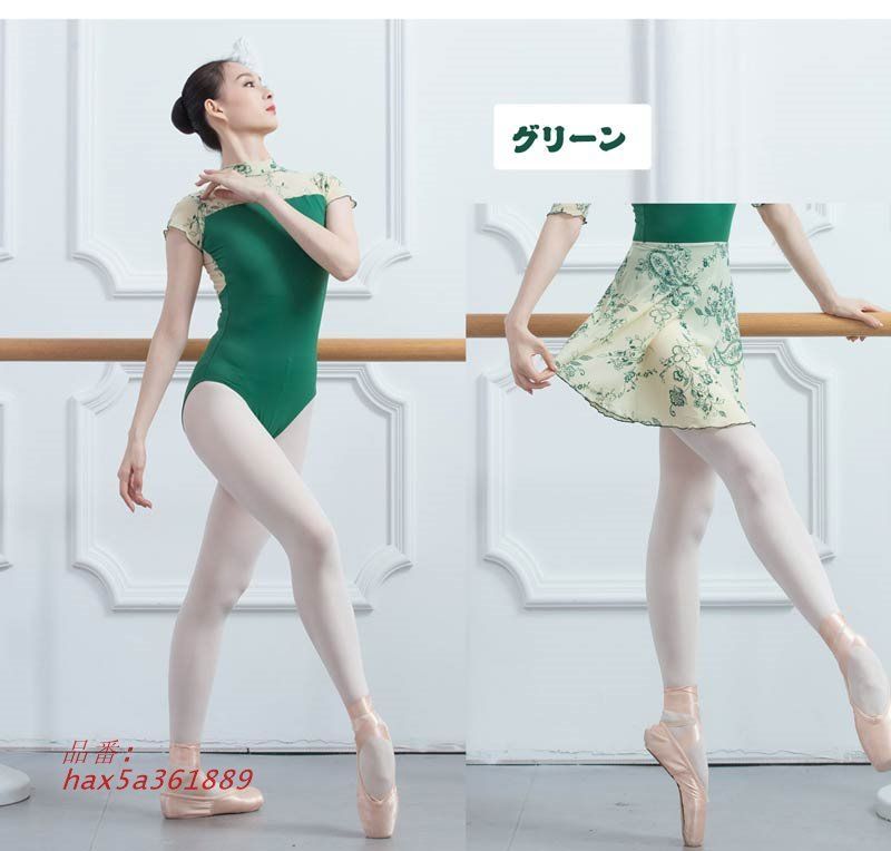 バレエレオタード レディース バレエ用品 レッスン着 練習着 バレエ ダンス衣装 袖あり バレリーナ hax5a361889