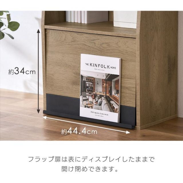オープンラック アイリスオーヤマ