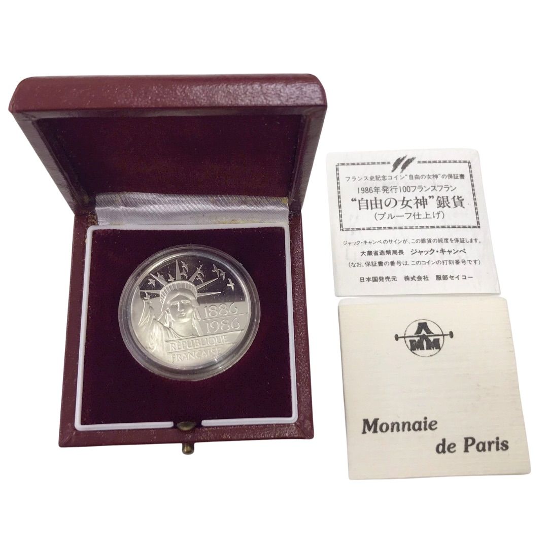 1986年アメリカ銀貨 自由の女神 リバティ1ドル記念銀貨＋ハーフ
